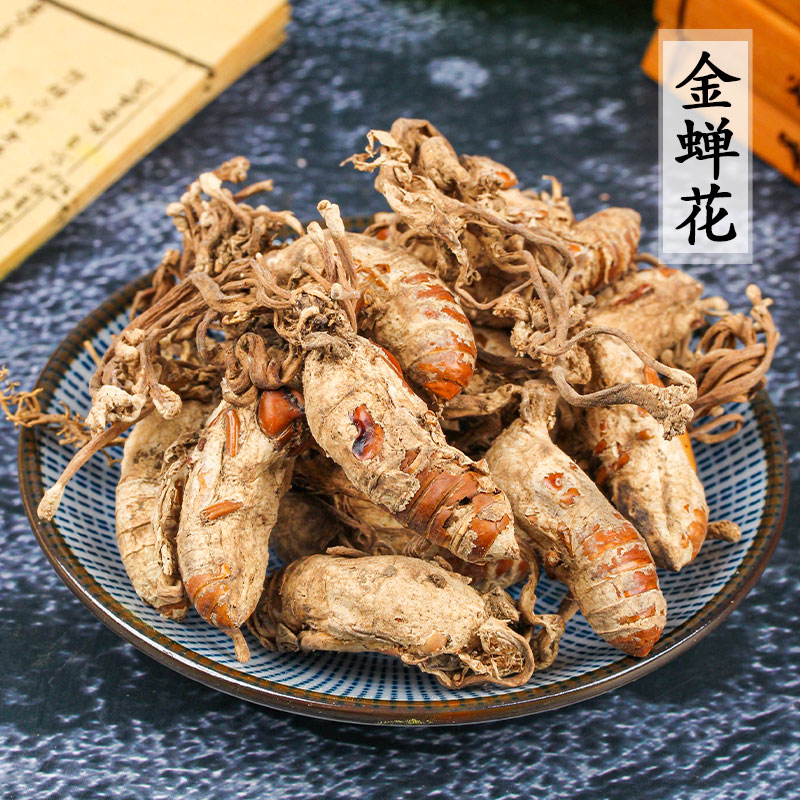 金蝉花 大别山精选竹林蝉花 虫草知了花50g包邮新货蝉花