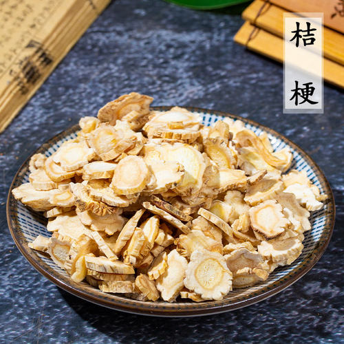 桔梗 桔梗片干精选散装 枯梗 苦桔梗 中药材店铺 货精选另有甘草 - 封面