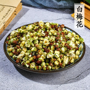 白梅花 绿梅花 花苞新货干花 绿萼梅 中药材店铺