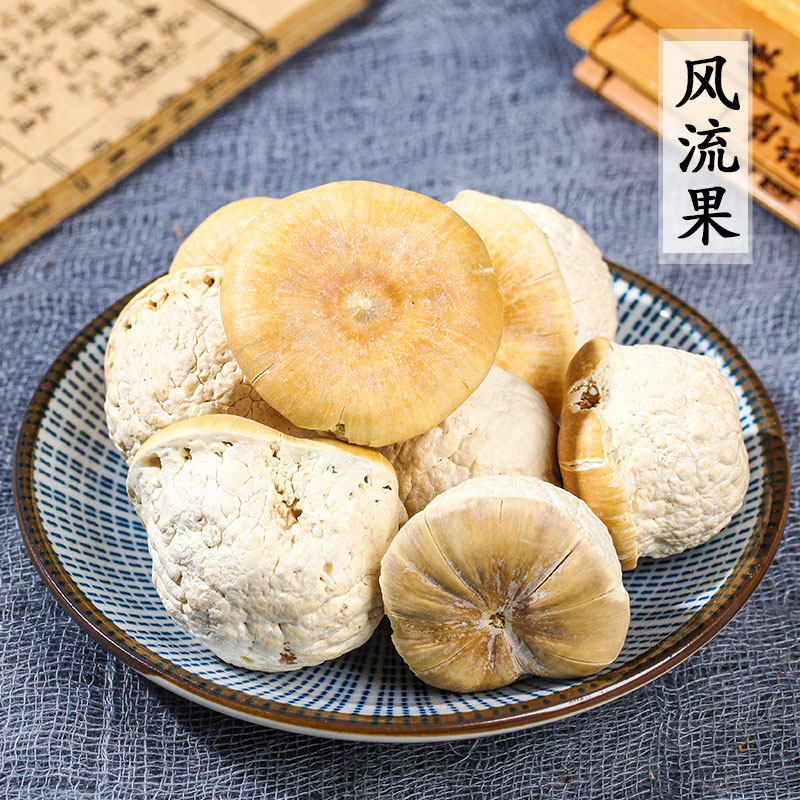 风流果 石头果 肾果 龟头子 中药材店铺有枸杞