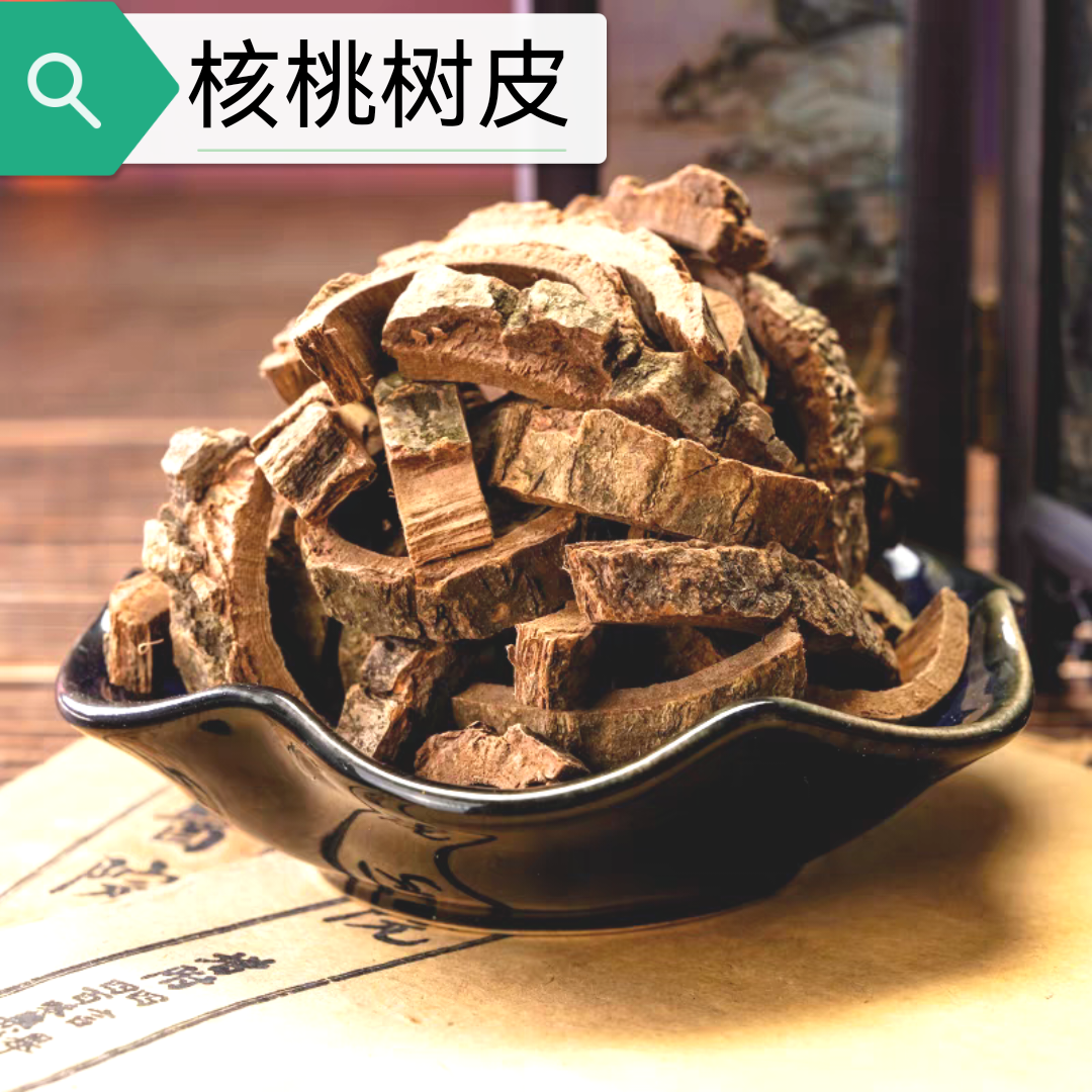 核桃树皮 核桃树皮 店铺大全草药材散称