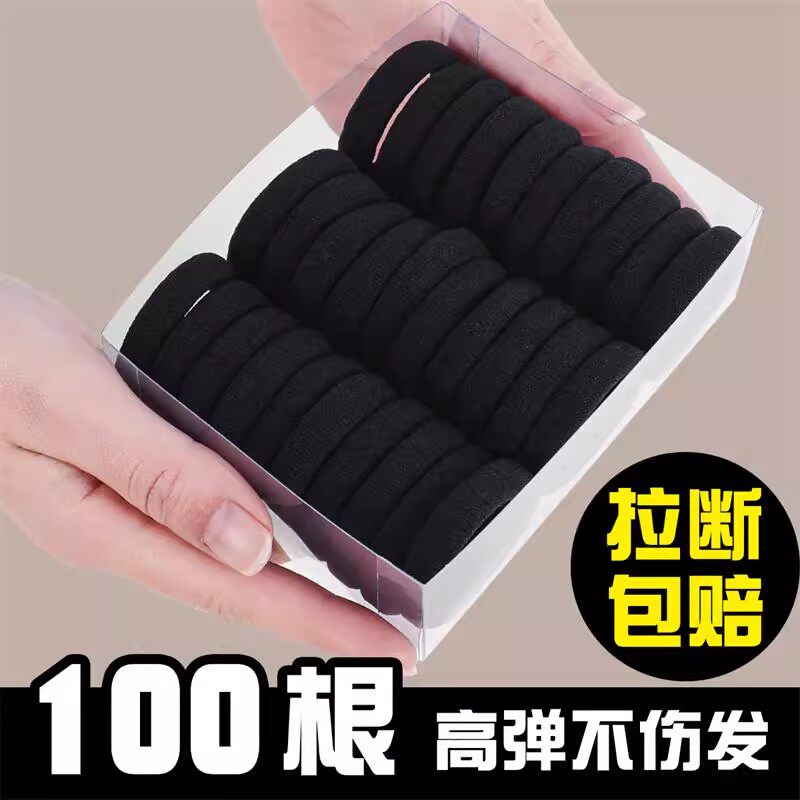 扎头发皮筋女扎头头绳女生橡皮筋高弹力耐用发绳皮套胶圈黑色发圈