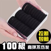 扎头发皮筋女扎头头绳女生橡皮筋高弹力耐用发绳皮套胶圈黑色发圈
