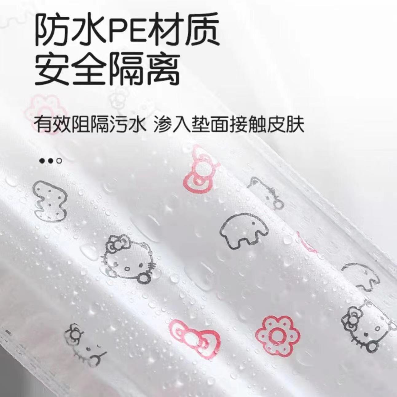 一次性马桶坐垫套便携防水马桶套