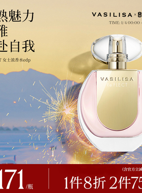 VASILISA瓦西丽娅浓香水EDP40ml女士香水花果香持久日本进口礼物