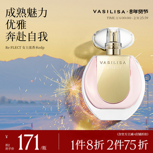 VASILISA瓦西丽娅浓香水EDP40ml女士香水花果香持久日本进口礼物