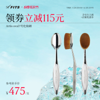 artis化妝刷雅蒂斯粉底刷oval7號貴婦刷子多用美妝打底腮紅修容刷