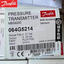 询价DANFOSS 压力变送器 MBS9200 064G5214 0-0.1bar 原装现货,DA