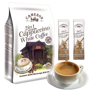 马来西亚原装进口白咖啡二合一卡布奇诺拿铁风味速溶0反式脂肪