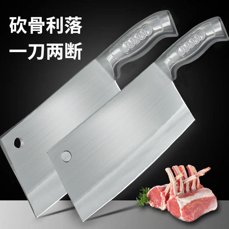 金门炮弹钢砍骨刀菜刀切片刀厨师专用刀不生锈不卷刃锋利耐磨