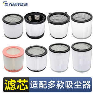 杰诺洁云洁霸美通BF502吸尘器挂壁式尘隔袋内胆尘袋配件过滤网芯
