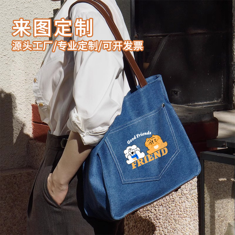 牛仔帆布包定制logo图案手提托特包定制图案广告宣传帆布包袋加急,收纳整理,购物袋/环保袋/帆布袋,淘宝优惠券,粉丝福利购,淘宝优惠卷
