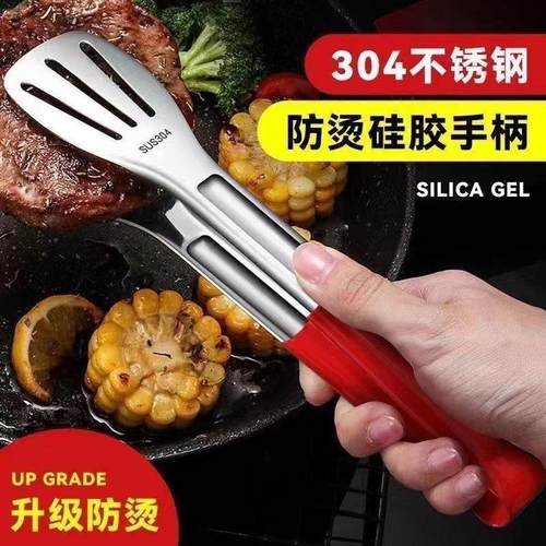 特厚不锈钢304食品夹厨房食物烧烤加厚面包家用牛排烘焙烤肉用具