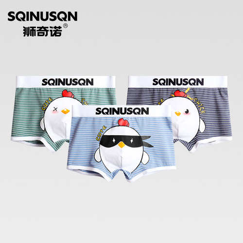 狮奇诺男士内裤潮流时尚