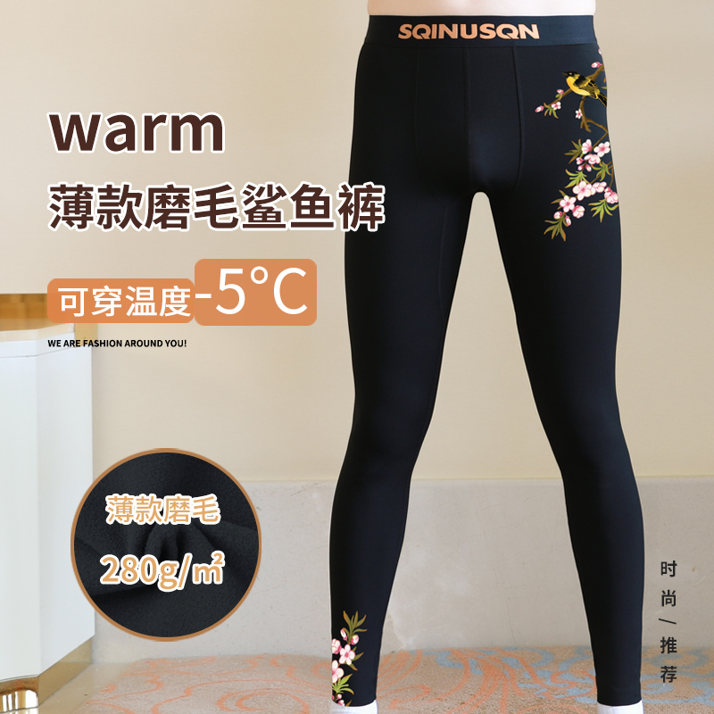 狮奇诺弹力打底裤秋裤