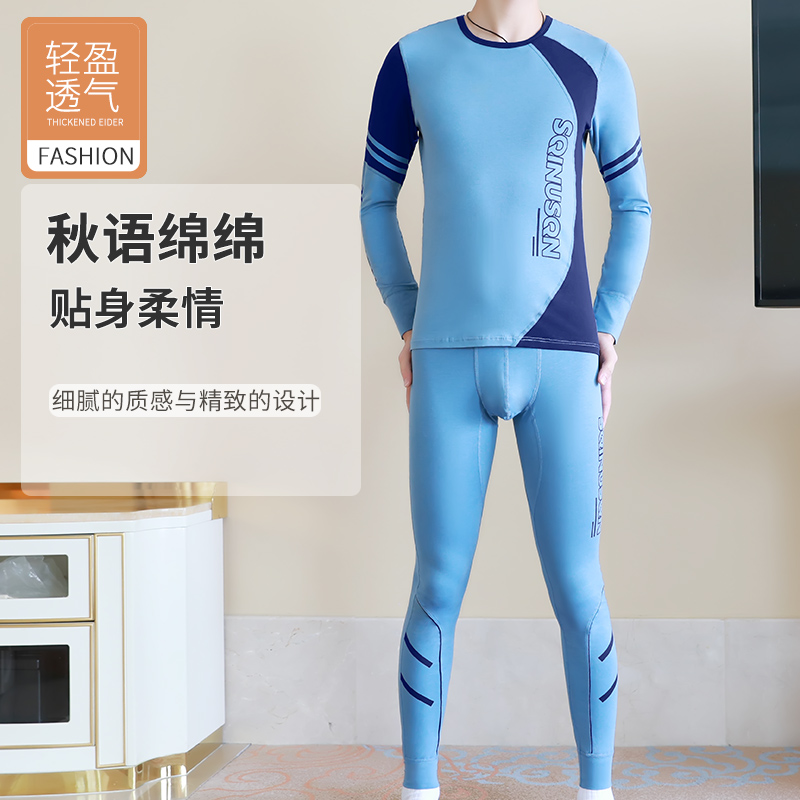 长袖修身狮奇诺保暖时尚拼接男