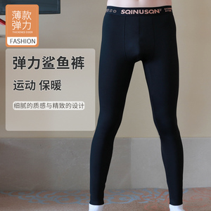 SQINUSQN/狮奇诺2025秋冬男士鲨鱼裤修身内搭裤卫生裤机车裤保暖