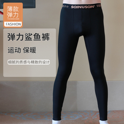 SQINUSQN/狮奇诺2025秋冬男士鲨鱼裤修身内搭裤卫生裤机车裤保暖