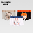 SQINUSQN/狮奇诺2025年新款卡通动物男士内裤平角裤裤衩四角透气