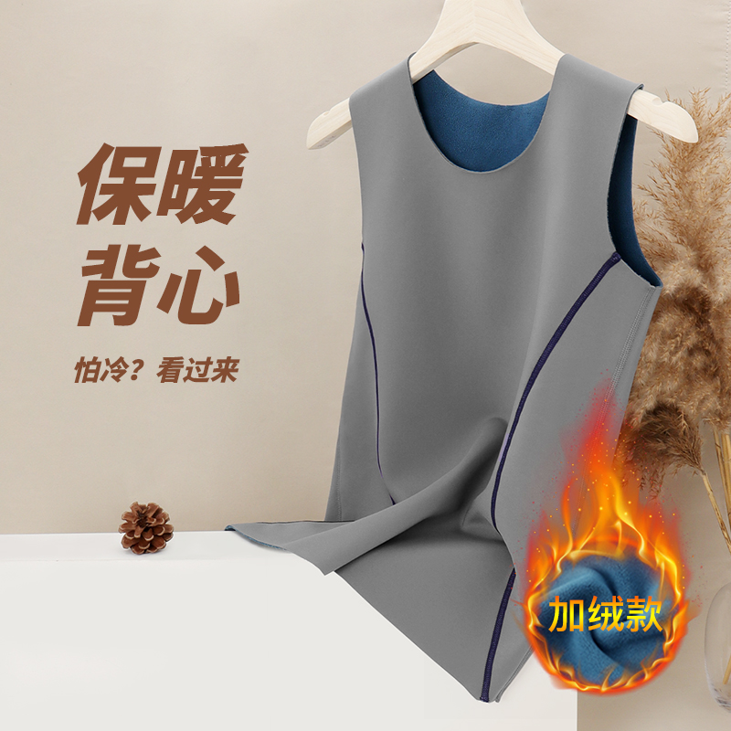 狮奇诺男士保暖背心打底