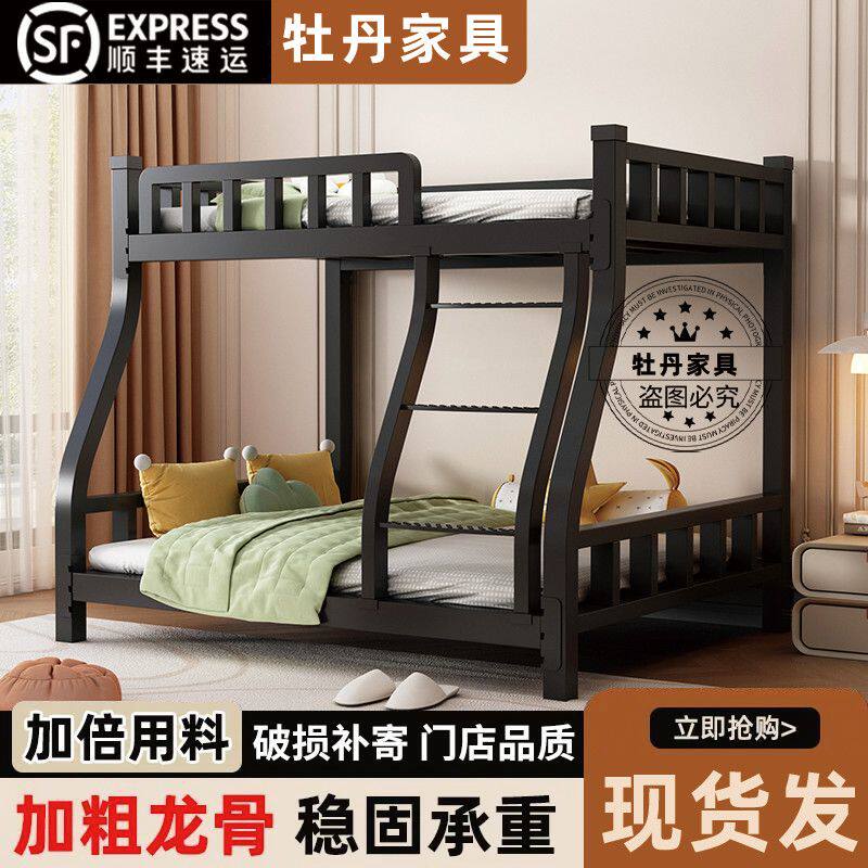 铁艺上下床子母床静音无异响高低床儿童出租房上下铺床二层成年人