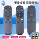 RID840A 适用长虹电视机遥控器万能通用型号RID800 RID830 RID850