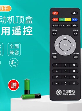 原装中国移动九联科技UNT400C UNT400B UNT200C M101网络机顶盒