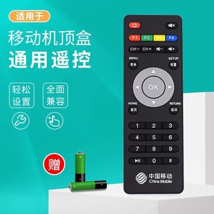 UNT200C UNT400B M101网络机顶盒 中国移动九联科技UNT400C 原装