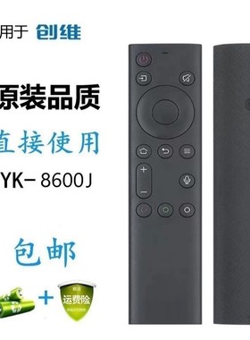 适用于创维酷开遥控器YK-8600J H8602J-00 6800J50/55/65G50 C60