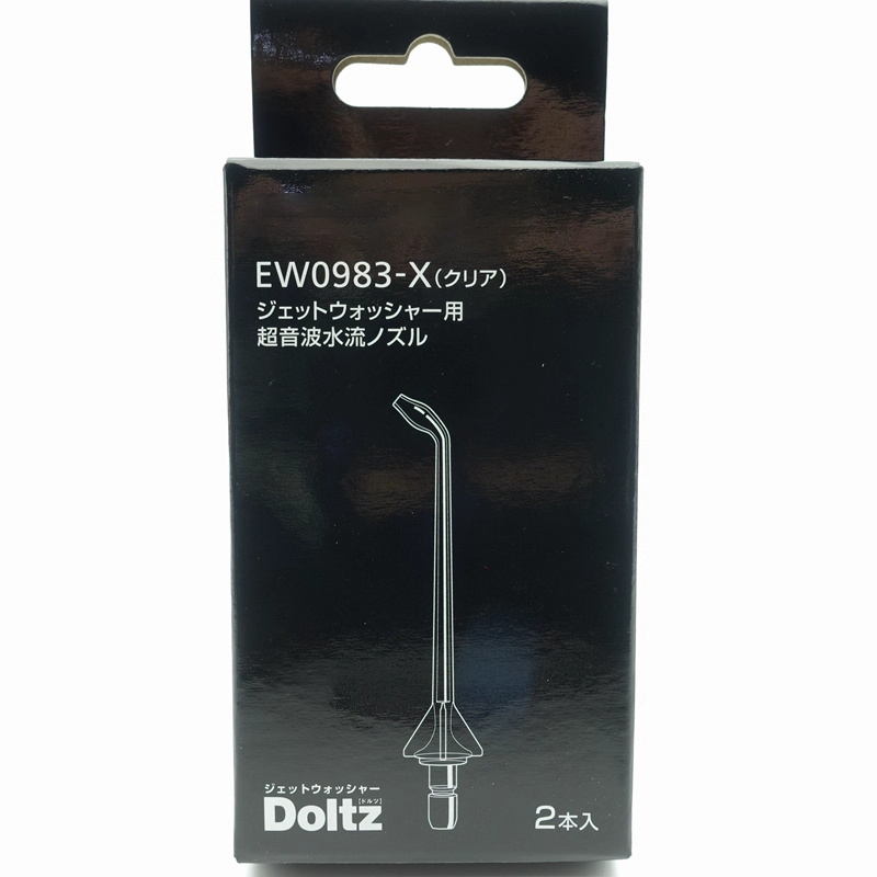 松下冲牙器EW1511EW1521DJ54D