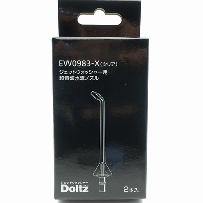 松下冲牙器EW1511EW1521DJ54D