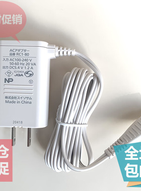 松下剃须刀RC1-80 LM31 ES-LV64 LT6A LT2A ST6N PLM3B充电器电线