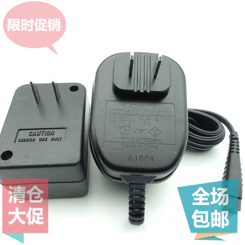 松下剃须刀RC1-78ES-RT26ERT26