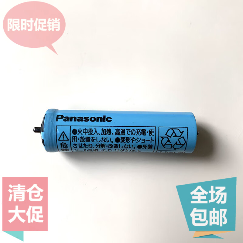 松下剃须刀ES-CV50LV9ALV9CLV