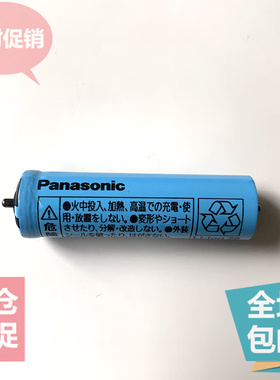 松下剃须刀ES-CV50 LV9A LV9C LV9N LV6Q LV5A CLV8CLV50锂电池