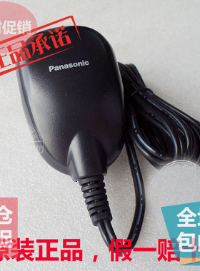 松下剃须刀 RE7-18 ES7021 7022 7023 7025 7026 7027 充电器