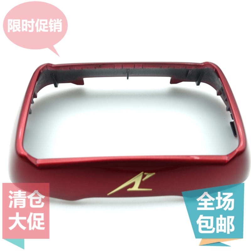 松下剃须刀ES-LV5CCLV5CLV5E