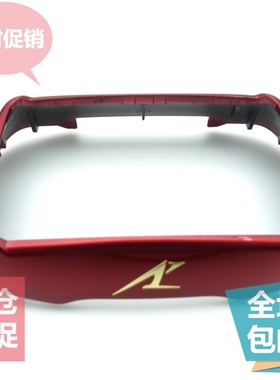 松下剃须刀 ES-LV5C CLV5C LV5E TLVFE 外刃架 刀网架 刀框