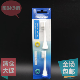 PDA52 松下电动WEW0935 DL75 PDL34牙刷头PDL54 PDP51 0936