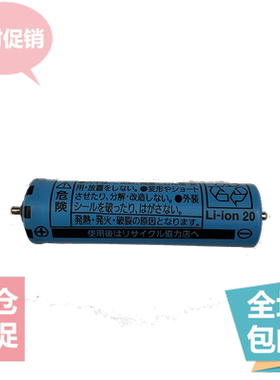 松下剃须刀ES-LT20 GA21 GA20 LV74 LV52 50 LT70 LT71快充锂电池