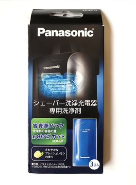 松下剃须刀自动清洁剂清洗液CLV9A LV94 LV96 LV9A ELV7  ES4L03