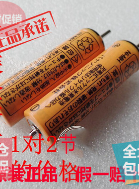 松下剃须刀电池 适用ES7021ES7022 ES7026 7027 ES7111 RL21