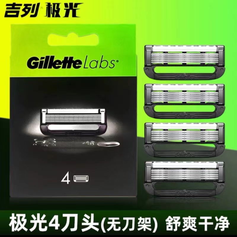 Gillette吉列极光手动剃须刀