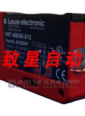工业配件HRT 46B66-S12 50106547 漫反射传感器