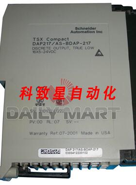 工业配件DAP217AS-BDAP17 输出模块