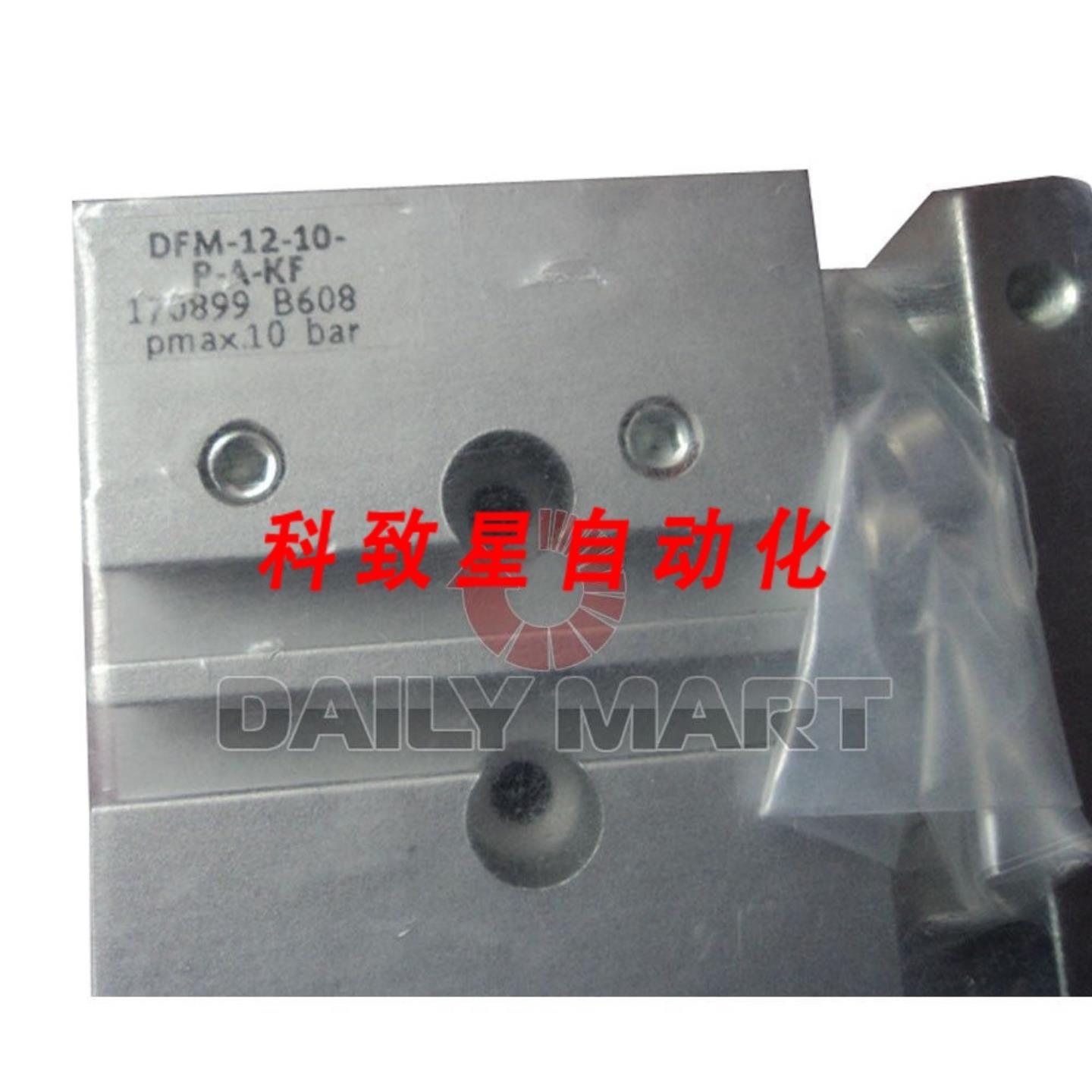 工业配件DFM-12-10- PA-KF PLC导向 DFM 可调 CNING