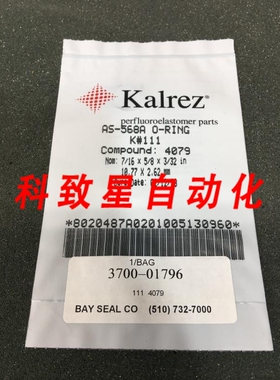工业配件KALREZ AS-568A O-RING K#111 COMPOUND:4079 2-111 3700