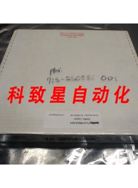 工业配件ACECO BS33-694 LAM 71550586-001 ELECTRODE BAFFLE UPP