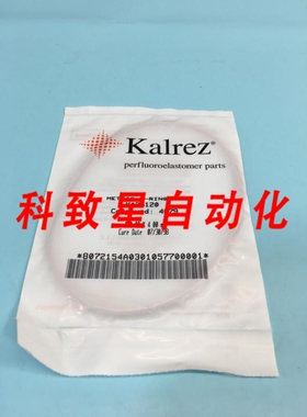 工业配件KALREZ METRIC O-RING K#25120 COMPOUND:4079 25120 120