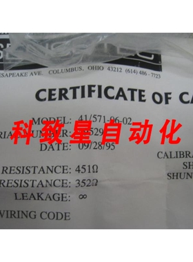 工业配件SENSOTEC 41/571-06-02 LOAD CELL.0-1000 LBS LOW PROFI